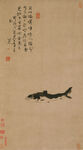 八大山人 