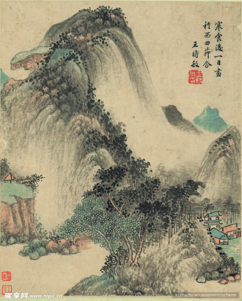 山水画  