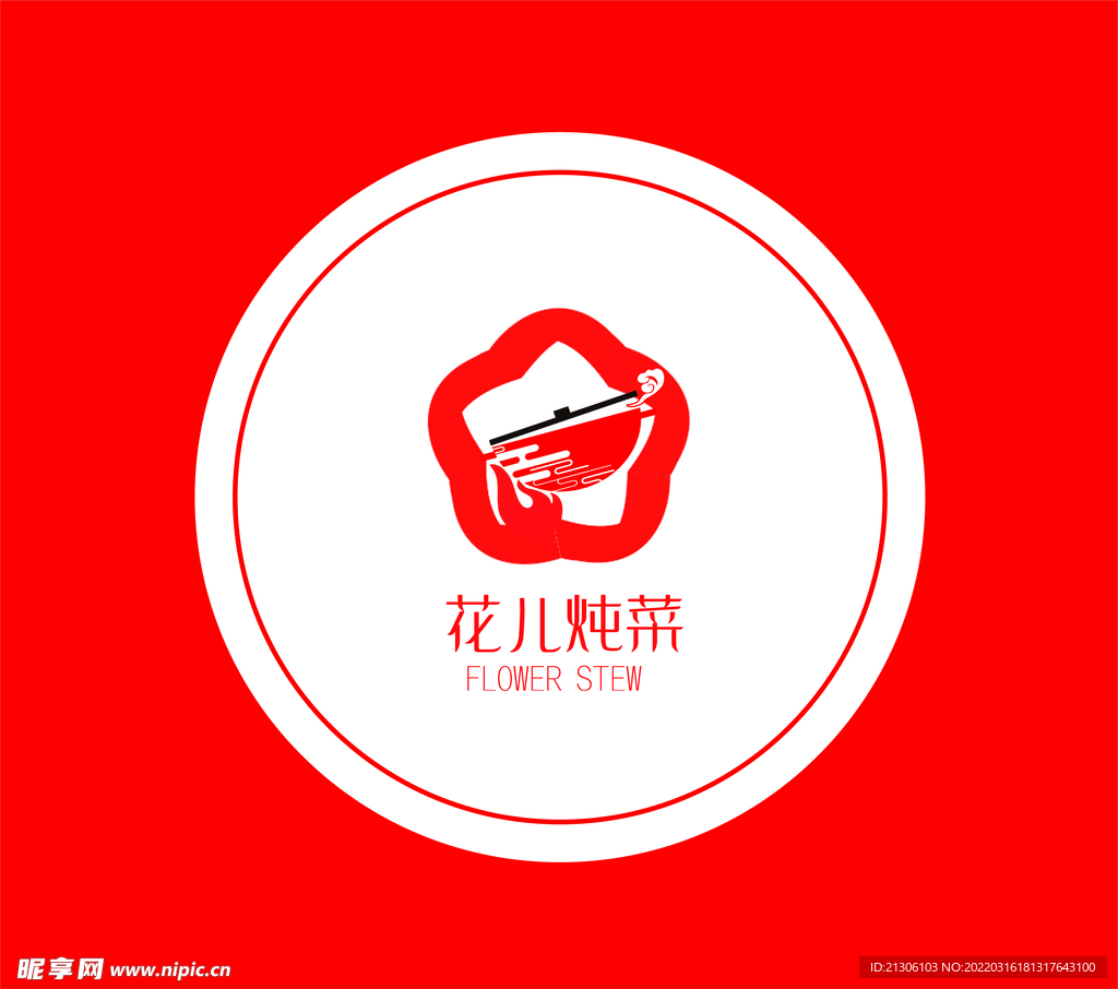 炖菜饭店LOGO