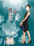 女包