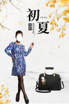 丝袜