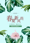 化妆品