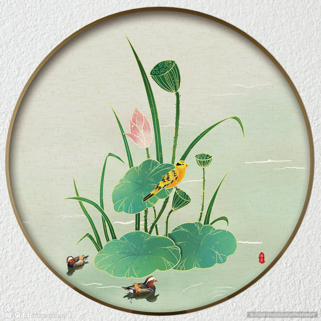 国画荷花