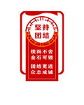 墙面雕刻