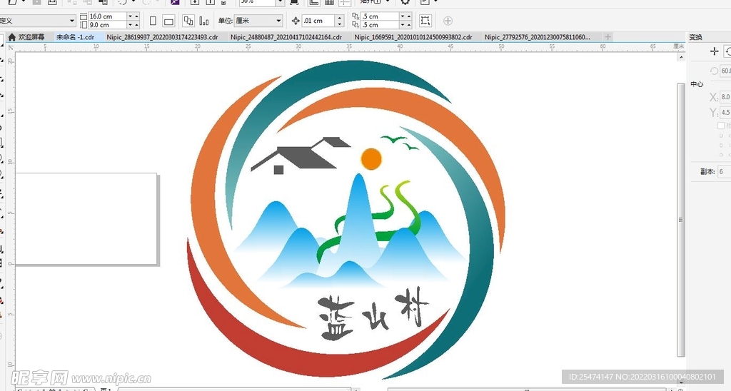美丽乡村