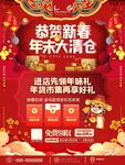 会员充值