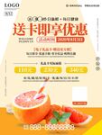 会员充值