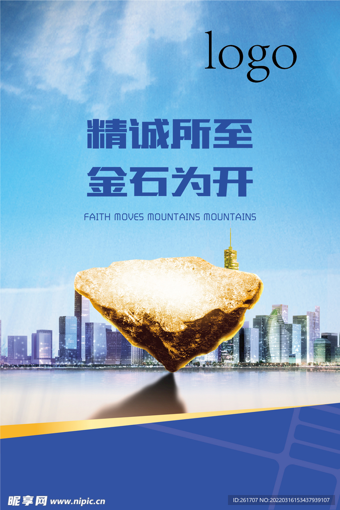 文化墙