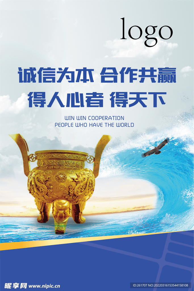 文化墙