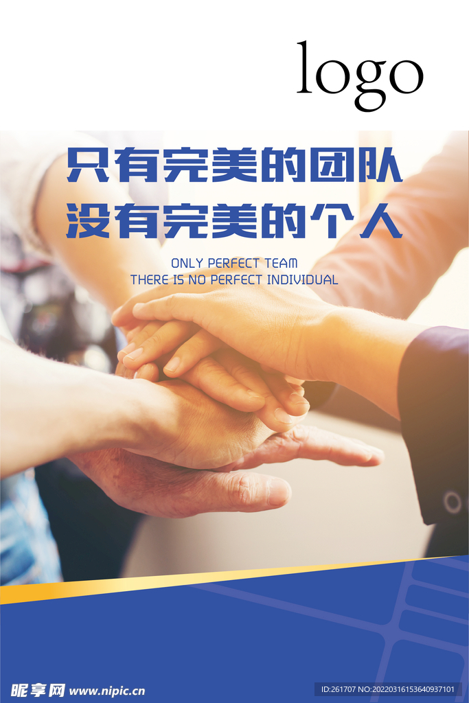 文化墙