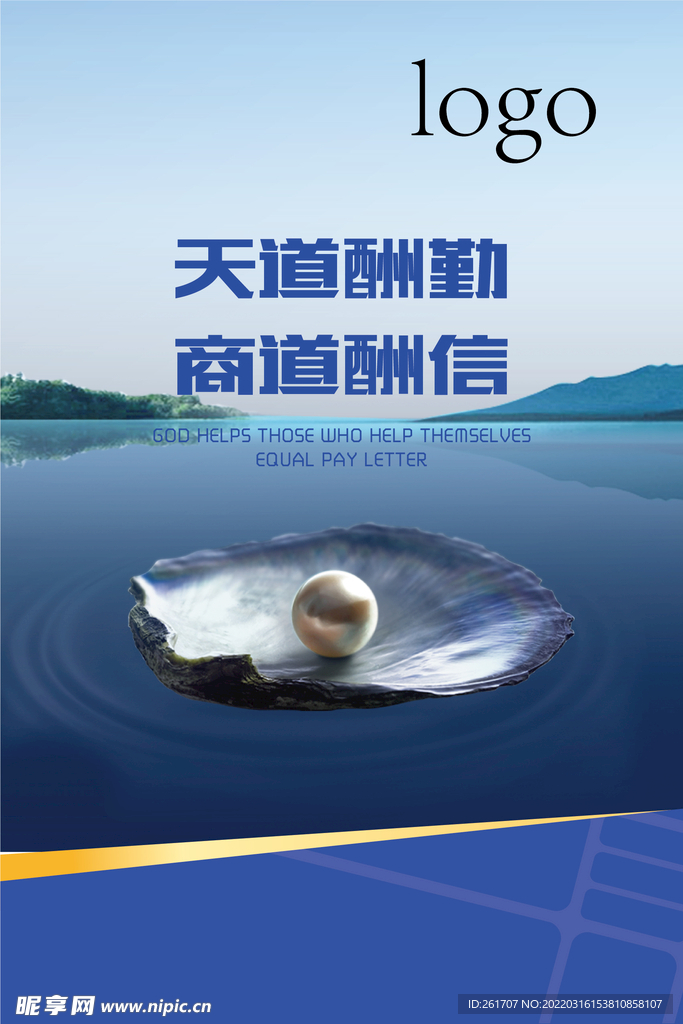 文化墙
