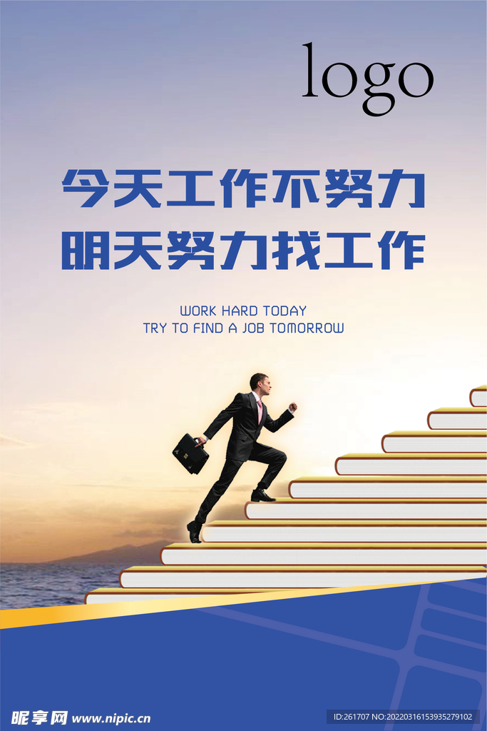 文化墙