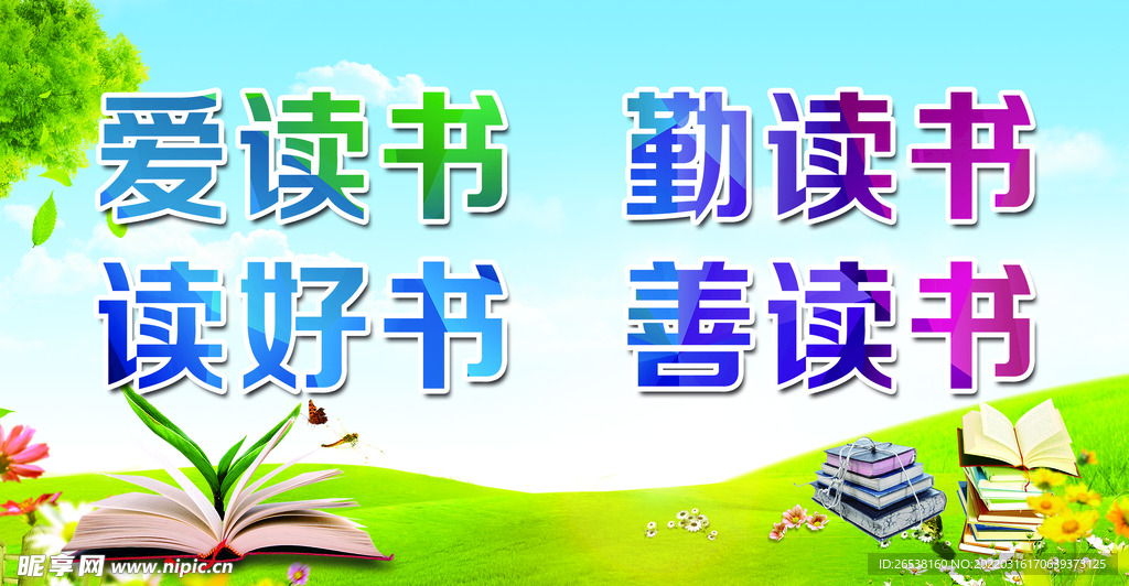 图书文化
