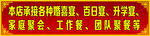 红色背景广告