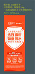 如鱼得水功能吊卡矢量图