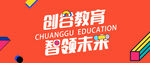 网站banner