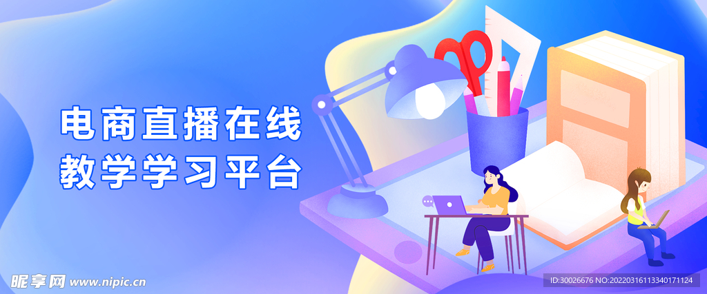 网站首页