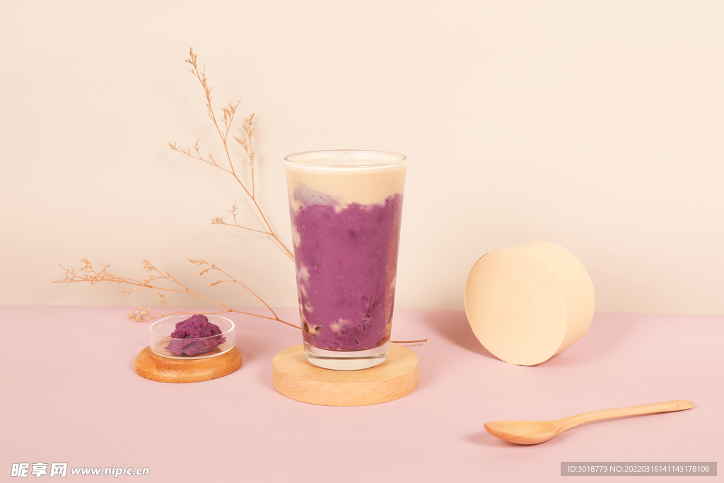 紫薯珍珠奶茶