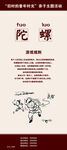 8090后游戏