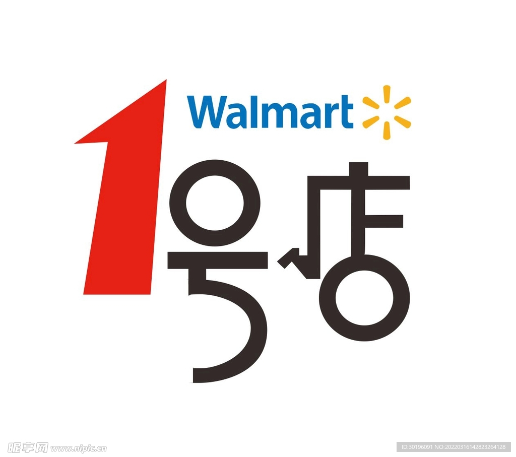 1号店