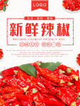 新鲜垃圾