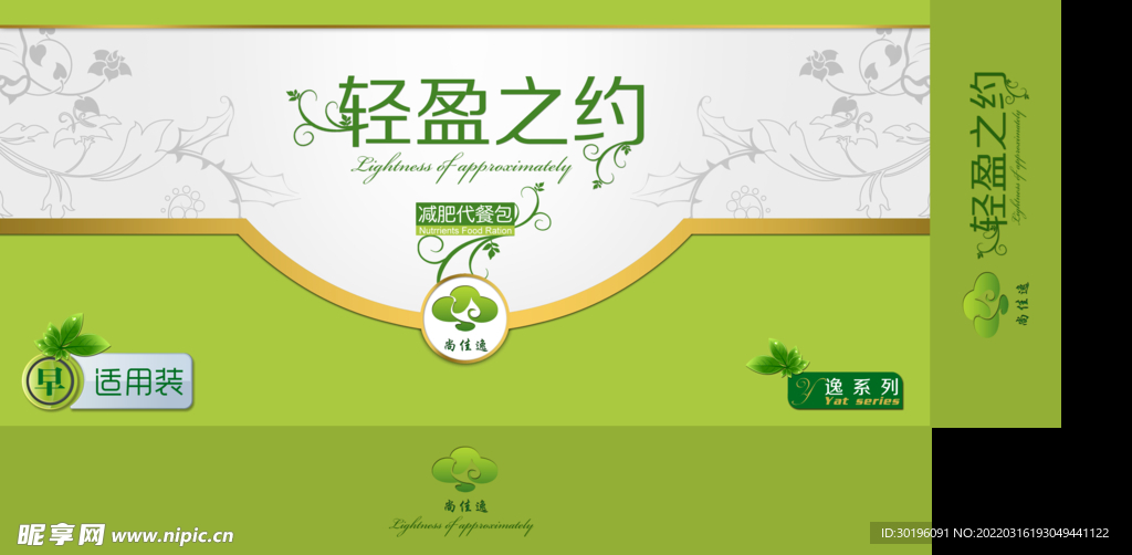纸巾