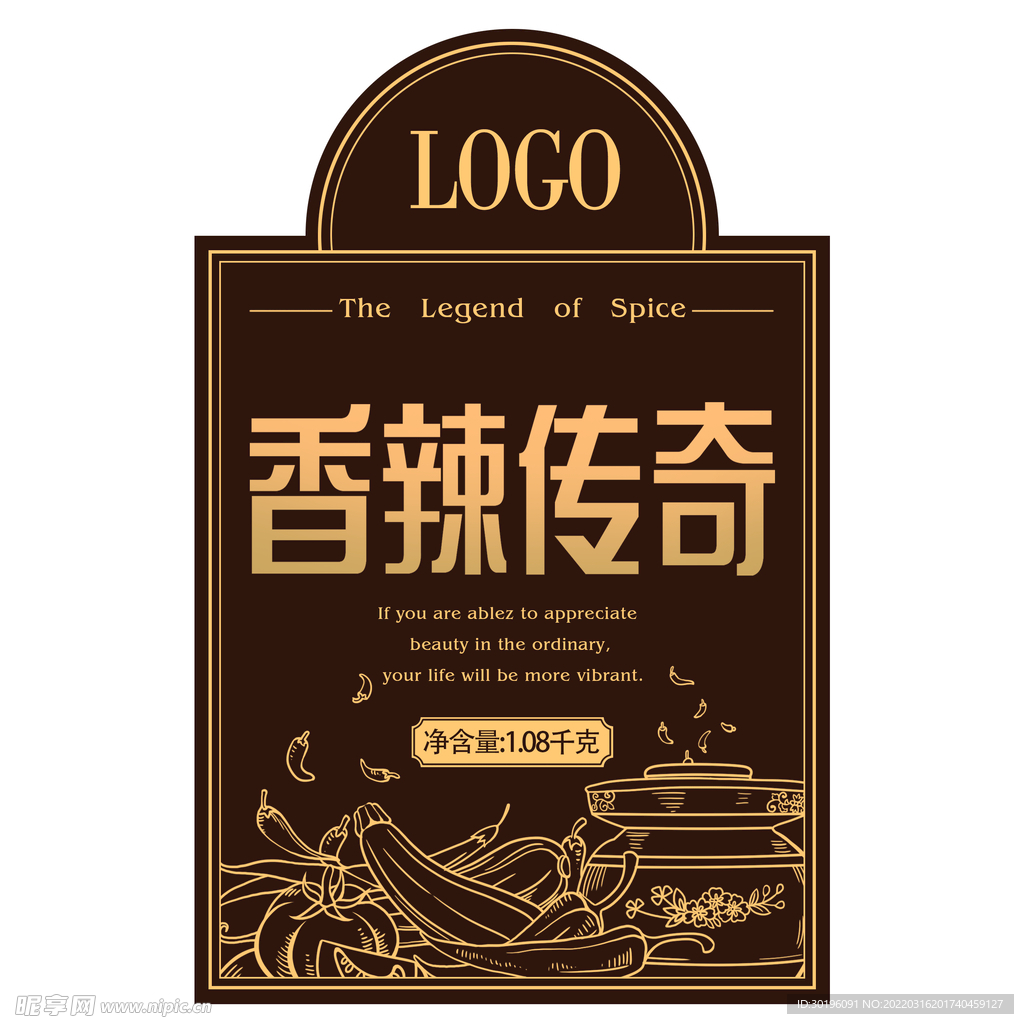 火锅