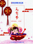 龙芬集团 仿石漆