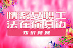 知识竞赛手举牌