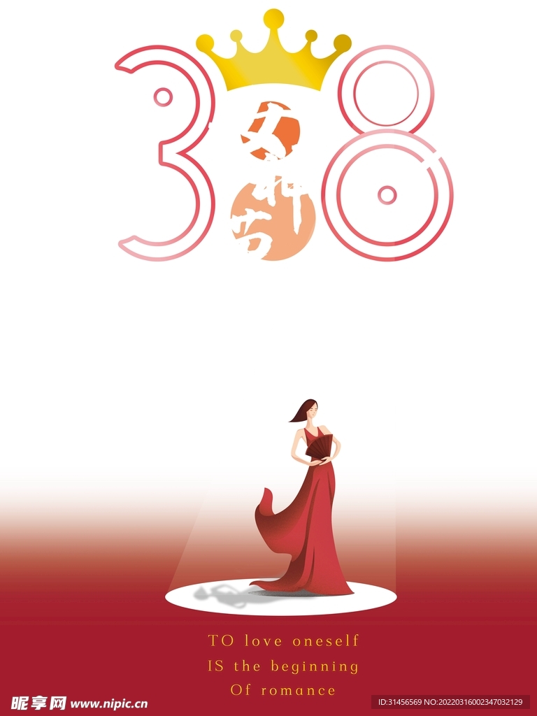 38妇女节