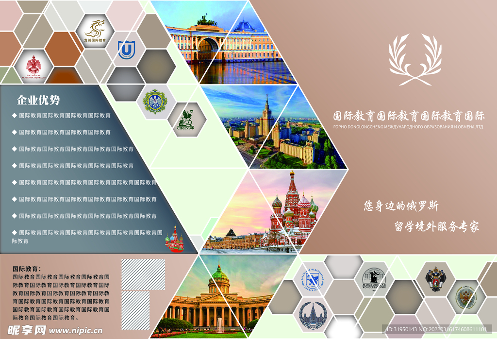 两折页