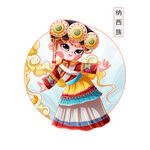 56个民族
