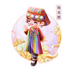 56个民族