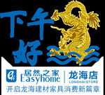 下午好表情包