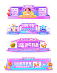 618促销标签