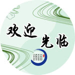 古风地贴