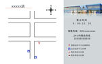 4S店名片