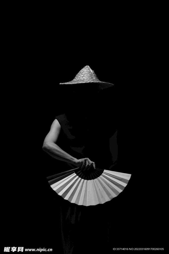 折扇