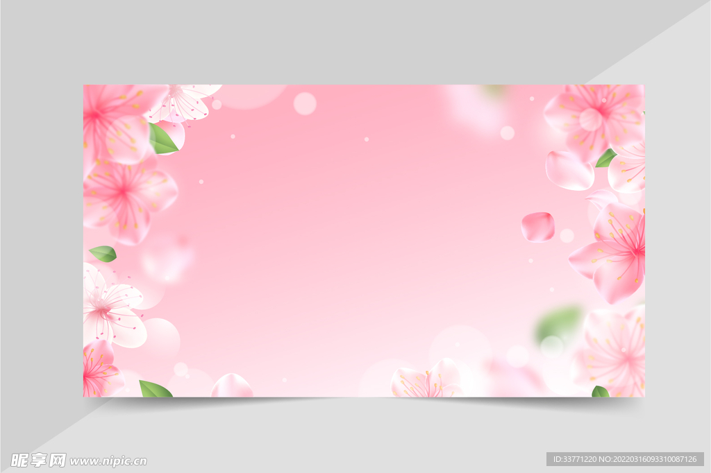 粉色桃花背景