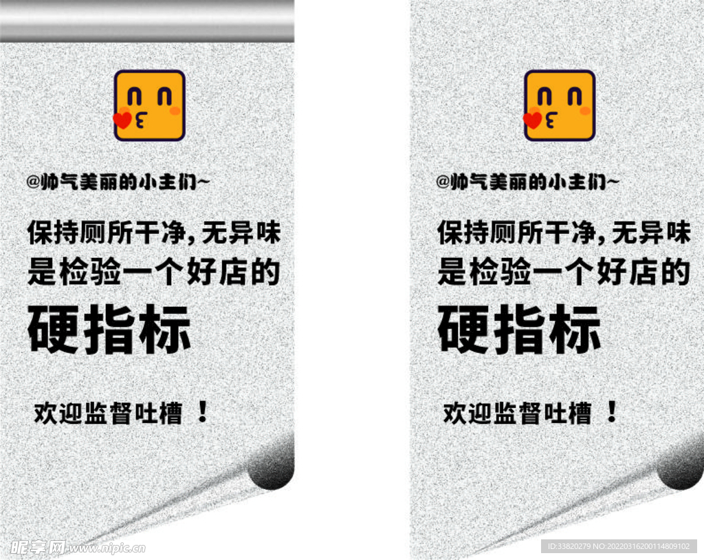 标语