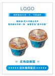 蛋糕面包