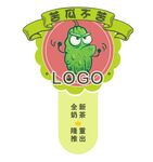 奶茶蔬菜标识