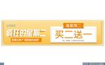 优惠券现金