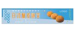 蛋糕面包