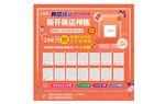 舞蹈培训艺培