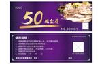 小镜子优惠券