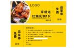 优惠现金券