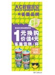 奶茶柠檬茶