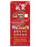 积攒集赞