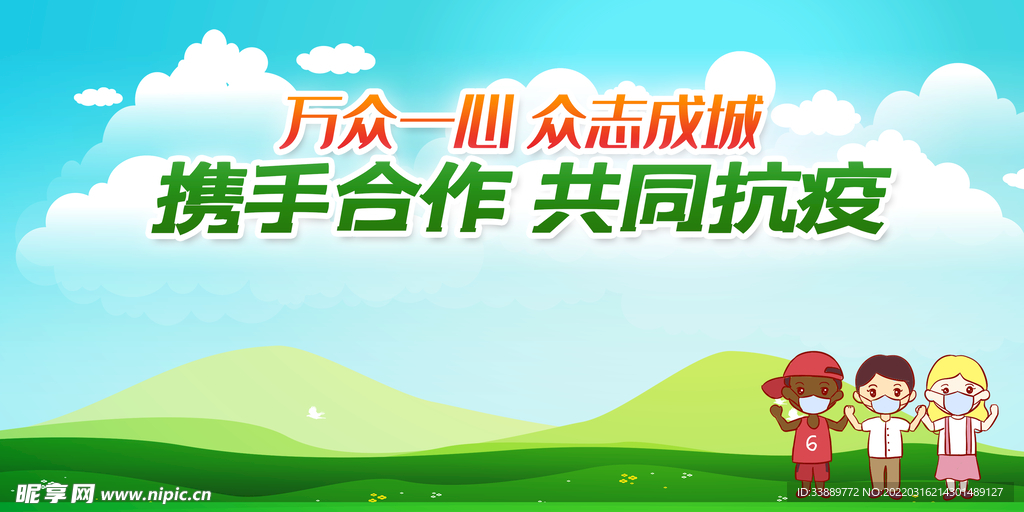 绿色背景